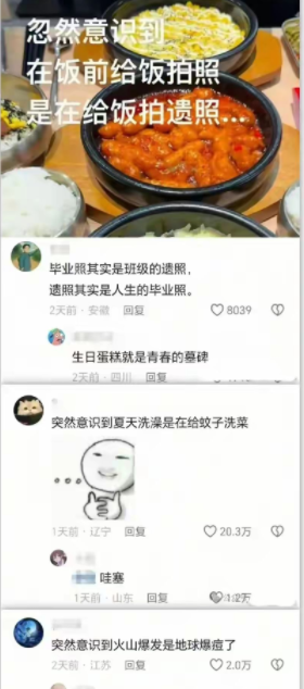 生日蛋糕就是青春的墓碑