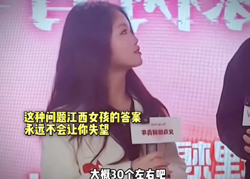 30万彩礼只是江西的平均水平？在王婆相亲现场，一个江西的女孩子，看中了台上的