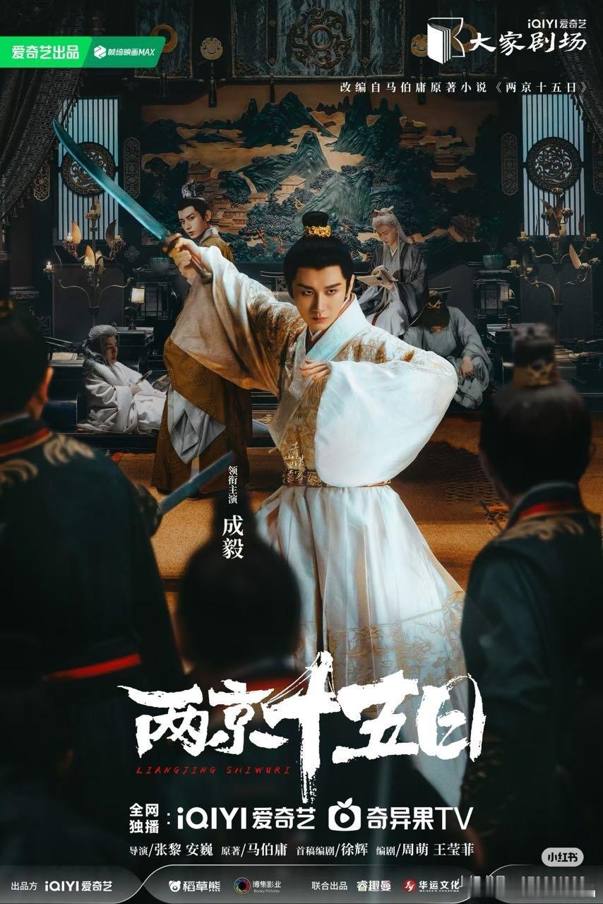 老呃亲粉丝做的海报，这审美很难评