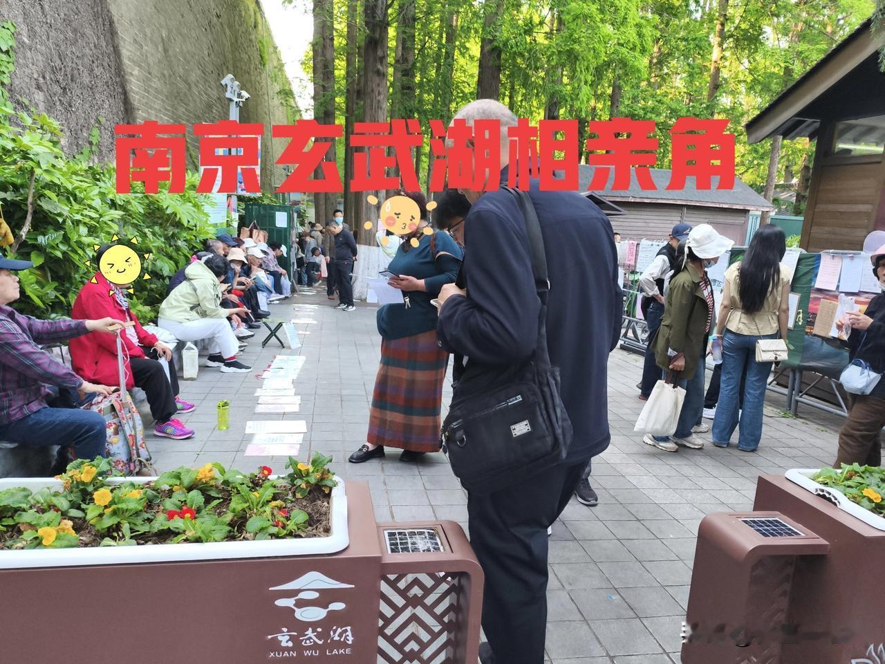 南京玄武湖相亲角大龄剩女剩男如何脱单的关键问题在哪昨天前天陪邻居去了南京玄武湖