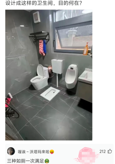 这设计师也太人才了