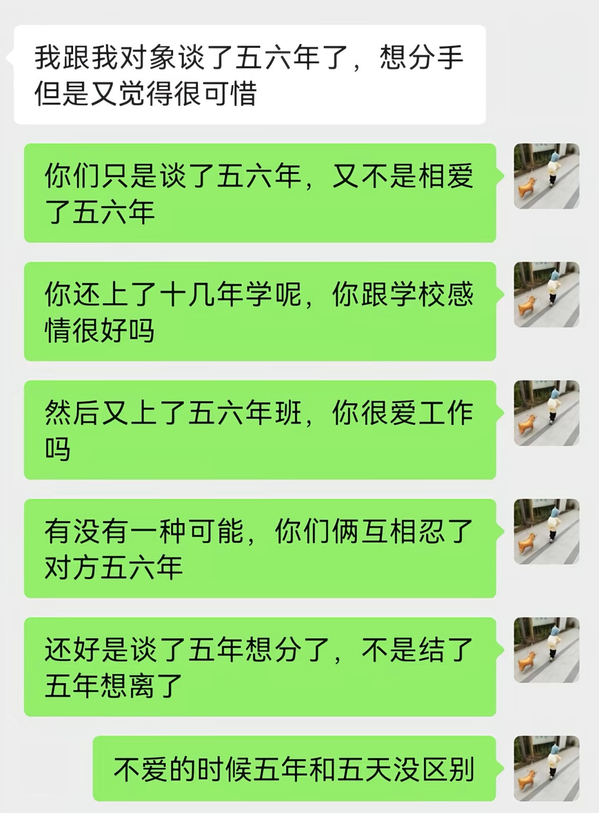 原来这就是沉没成本不参与重大决策
