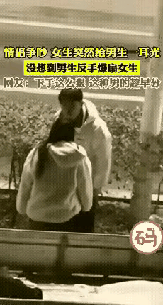 现在的女孩不知道从哪来的底气、霸气、戾气，遇到矛盾时，动不动就火冒三丈，甚至主动