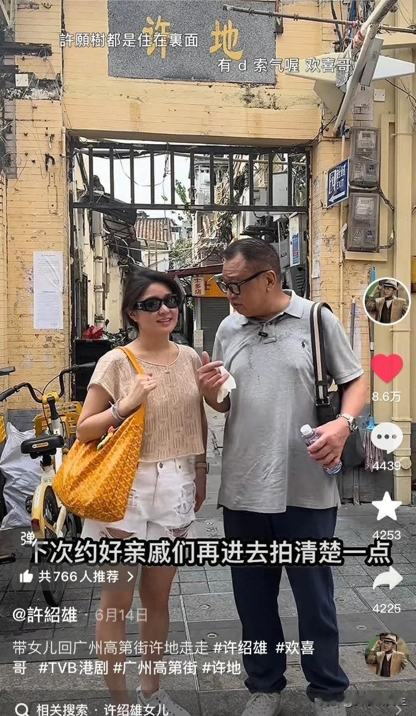 谁都没有许绍雄疼女儿许绍雄离世后,许多人才回过神来,他最后几个月强撑着病体陪