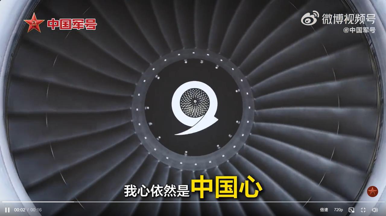 懂了，运-20B用的是中国心！所以，现在装粗筒子的胖妞都可以大象漫步了。