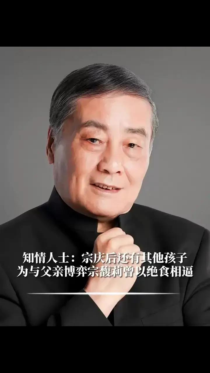 这几天朱女士和丈夫的“胚胎案”事件，又将宗庆后牵扯了出来。相比之下，宗庆后的原配