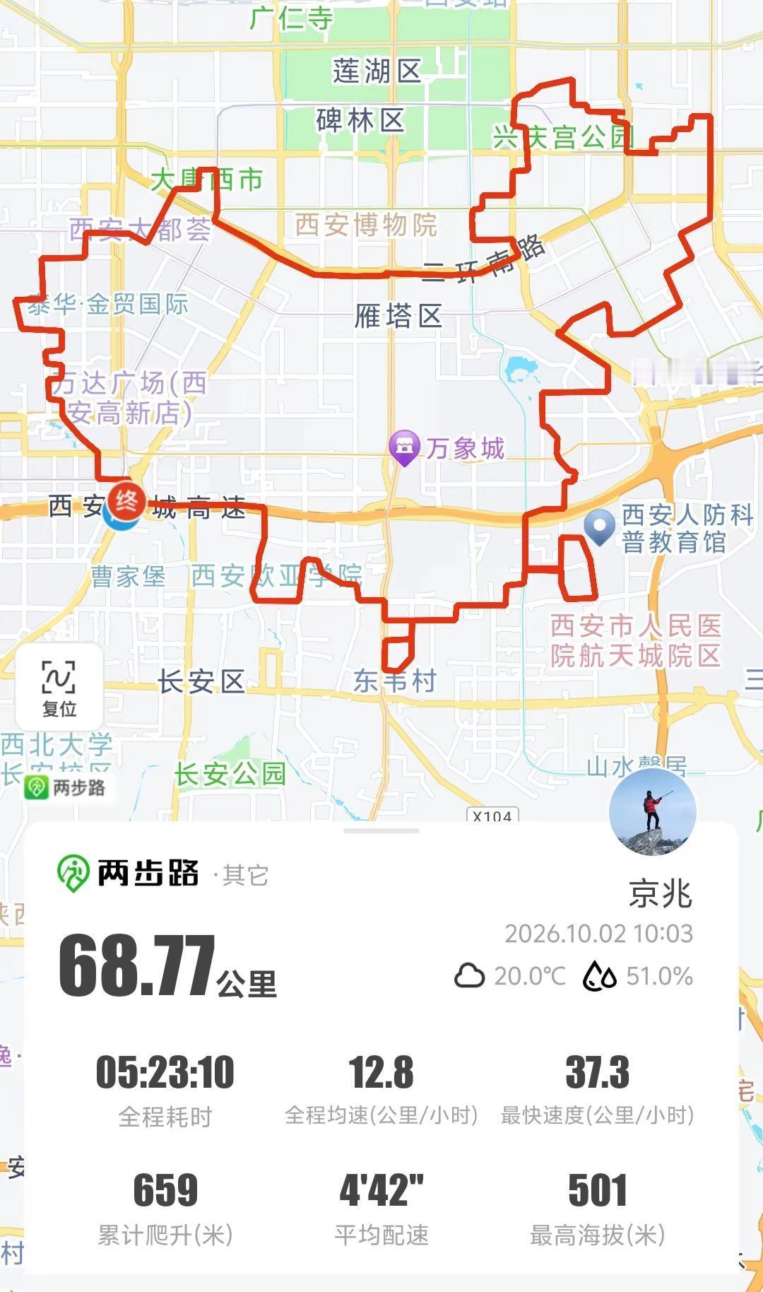 国庆假期骑行西安版中国地图，照着两步路上的西安版中国地图轨迹，改进了一下，感觉比
