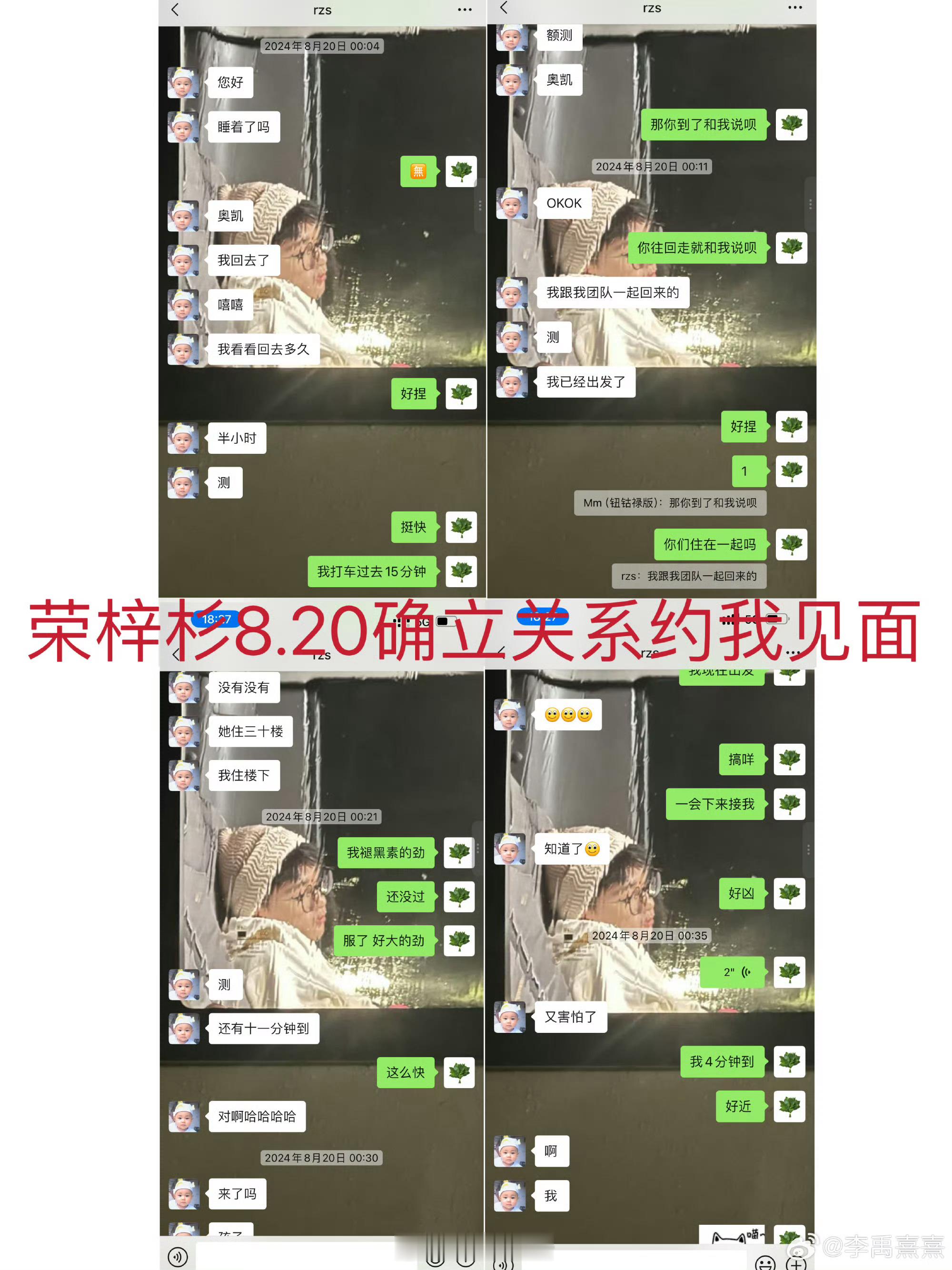 通报了，那就好聚好散吧，他只是把你当炮/友而已，你自己都不珍惜自己，别人怎么会珍