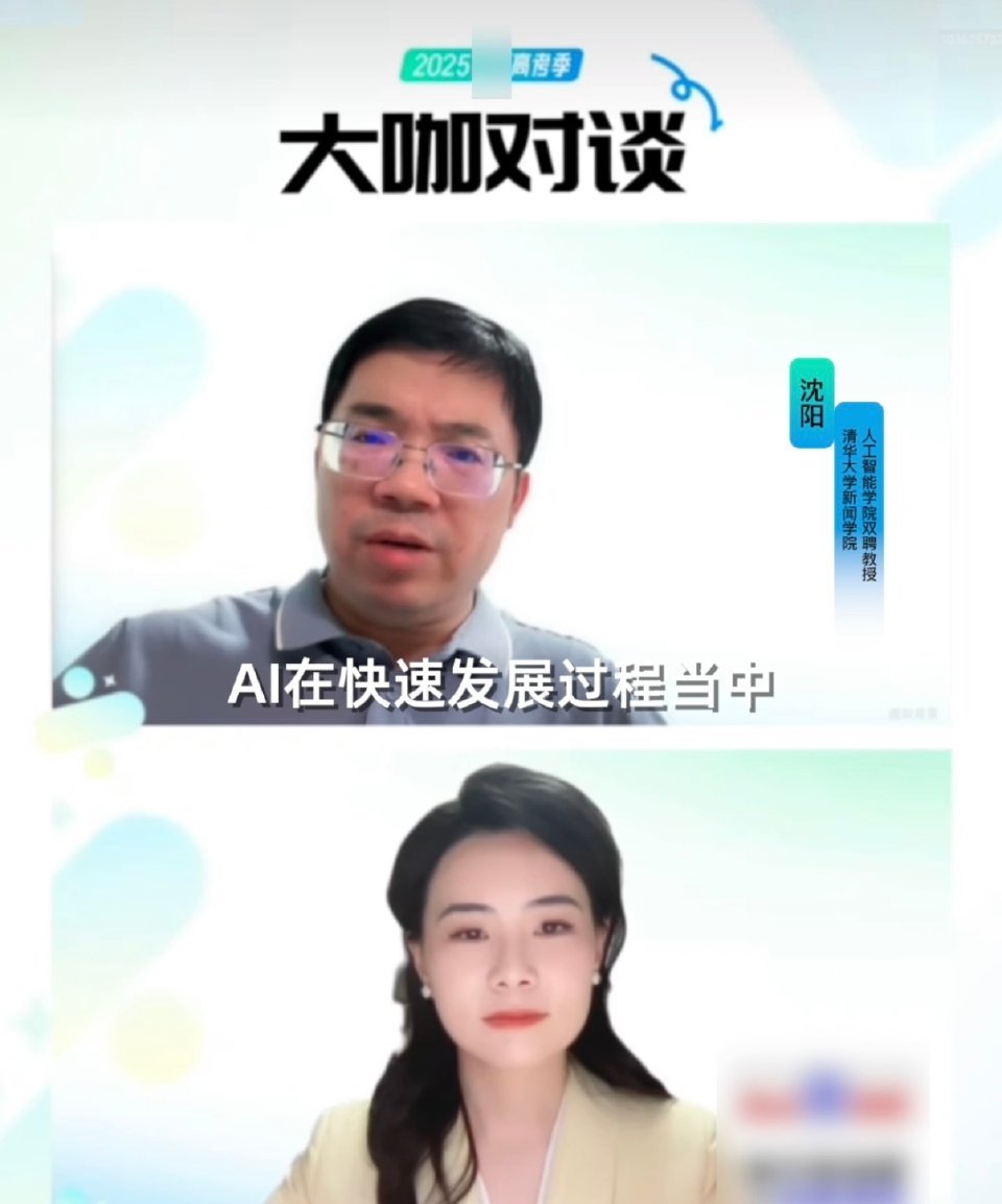 当社会科技飞速发展，人工智能、大数据、智能科学等AI类专业则成为了莘莘学子颇为心