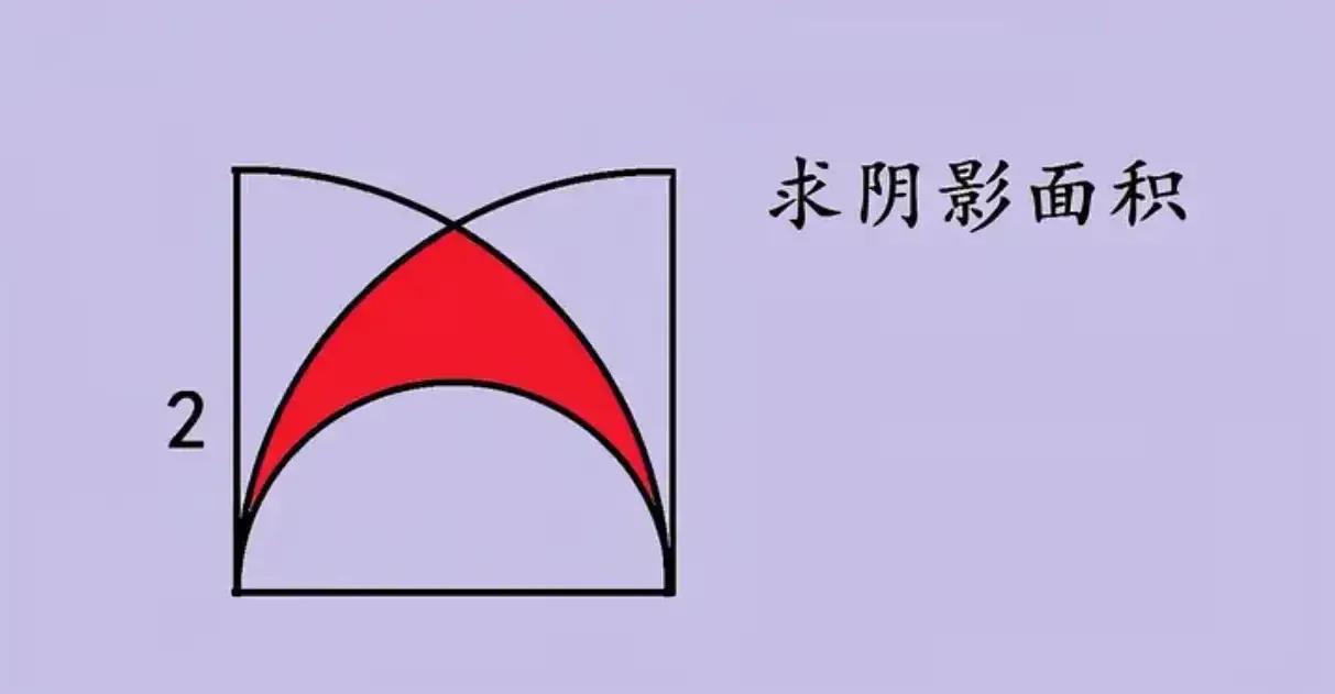 河南中考这道几何压轴题，可把不少学生难住啦！题目是两个四分之一圆和一个半圆（四分