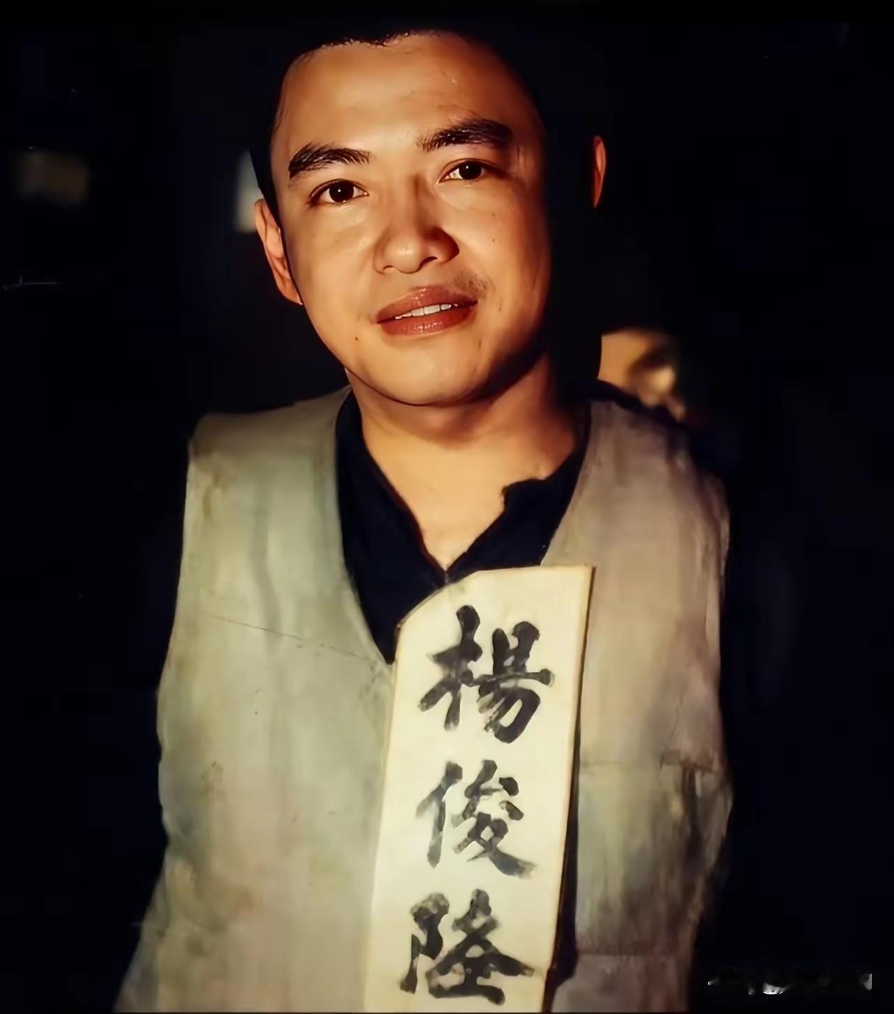 这位牺牲在台湾的烈士叫杨俊隆，他的名字被镌刻在北京西山烈士无名英雄广场石碑第四十