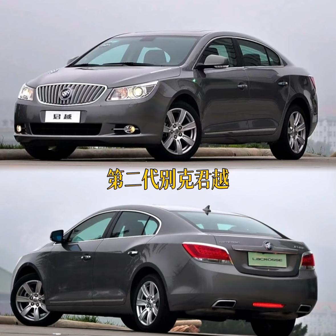 你可以说美系车费油你可以说美系车6AT是金属搅拌机但除此之外第二代别克君越