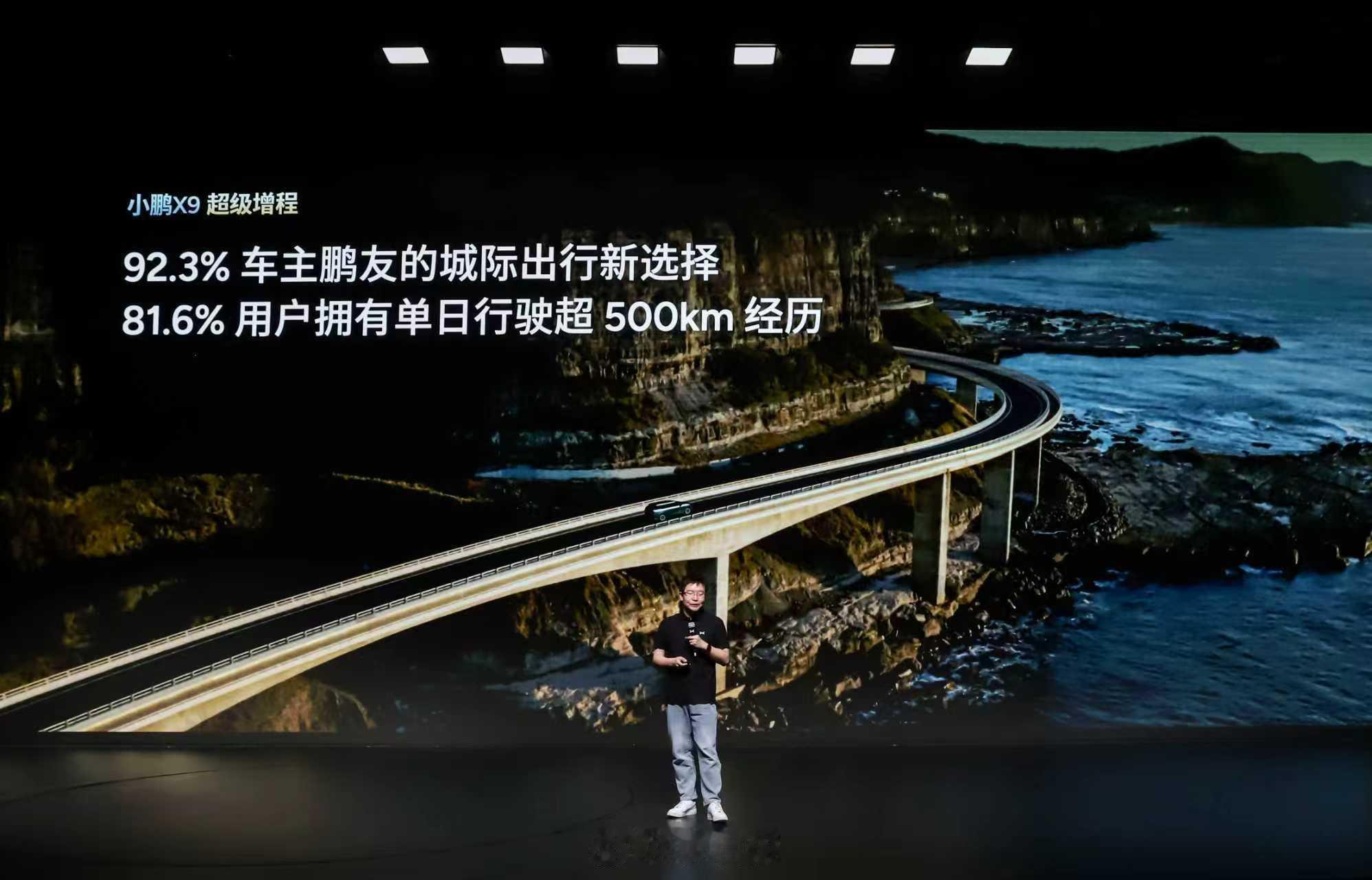 X9增程上市后，销量实在太火爆了，小鹏很快公布了一些他们收集到的有趣数据，对车主