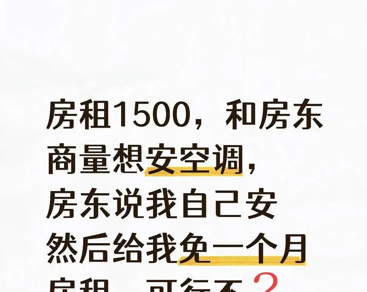 大家觉得可行吗？
