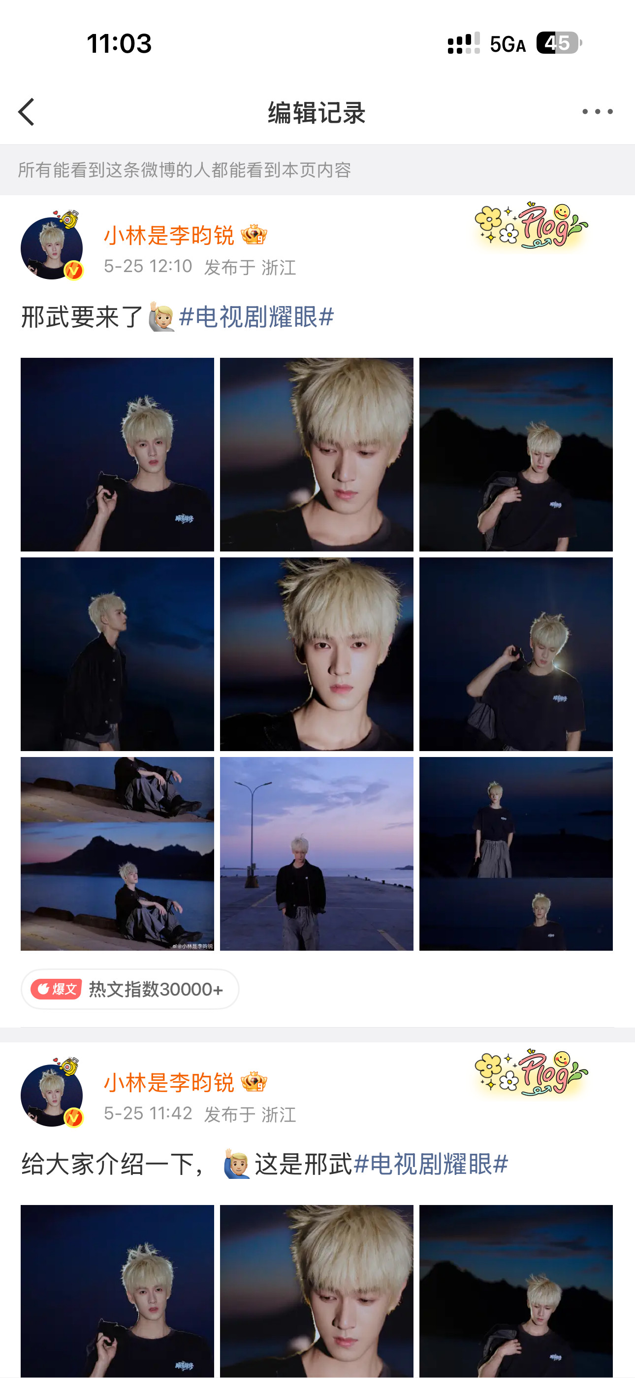 笑死了，我怎么才看到啊