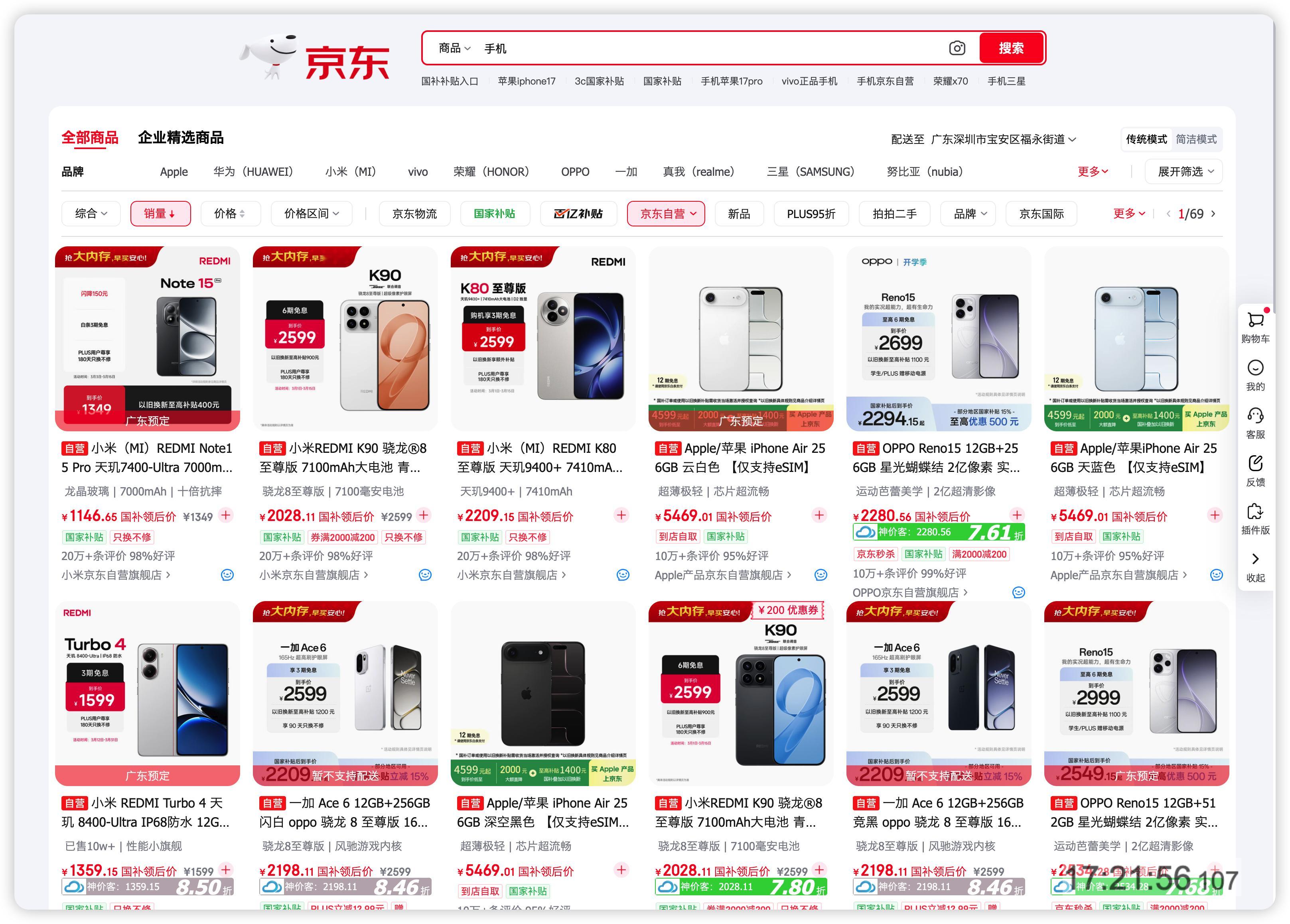 国产手机涨价2000元最近手机圈真是炸锅了，国产品牌集体涨价，这波可能是五年来