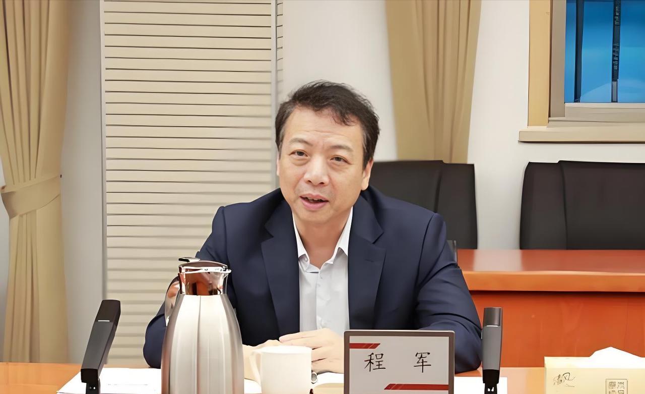 浙江又一国有大行省行行长出事了，任职一年多的中国银行浙江分行行长程军，近日有媒体