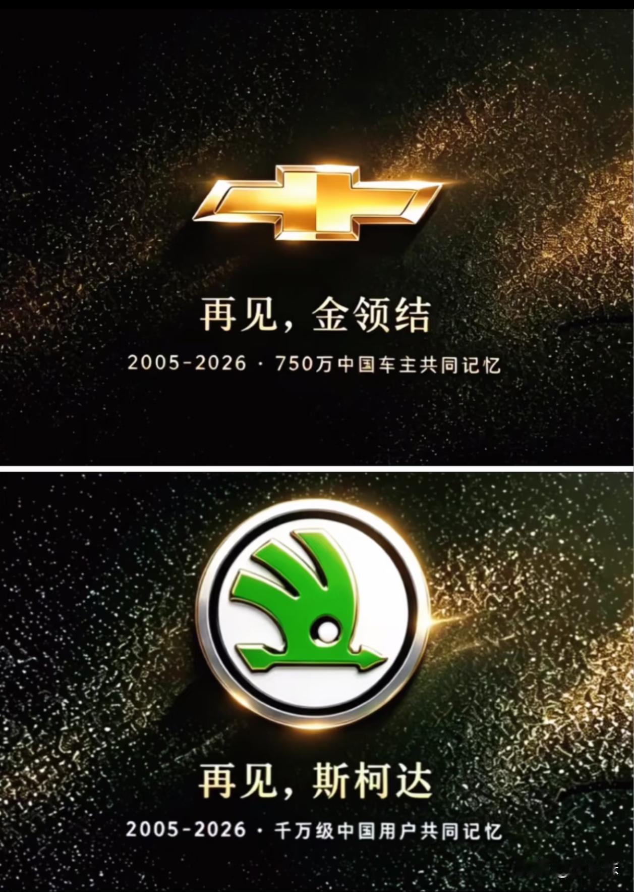 越来越多的国外品牌退出中国市场了
