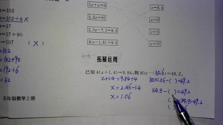 数学初中1上3.2 解一元一次方程(一)_DF3D_黄