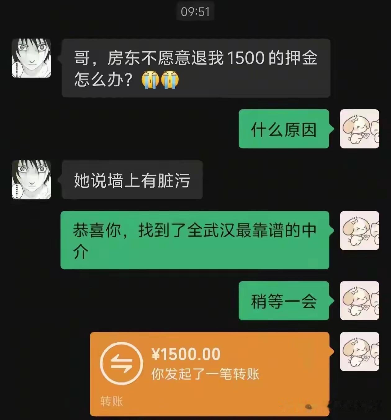 不是，看了三遍，才反应过来！