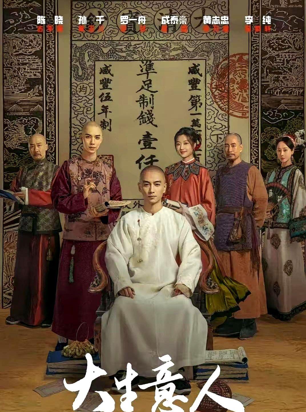 有一点我弄不明白白依梅救了叛军将军，古平原帮买物资还断言将军必败，母亲劝他逃