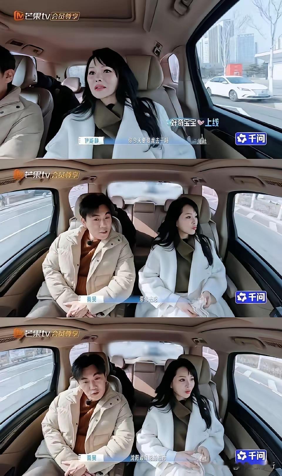 刷到伊能静和秦昊最新的相处片段，隔着屏幕都能感觉到那股子说不出的别扭。伊能