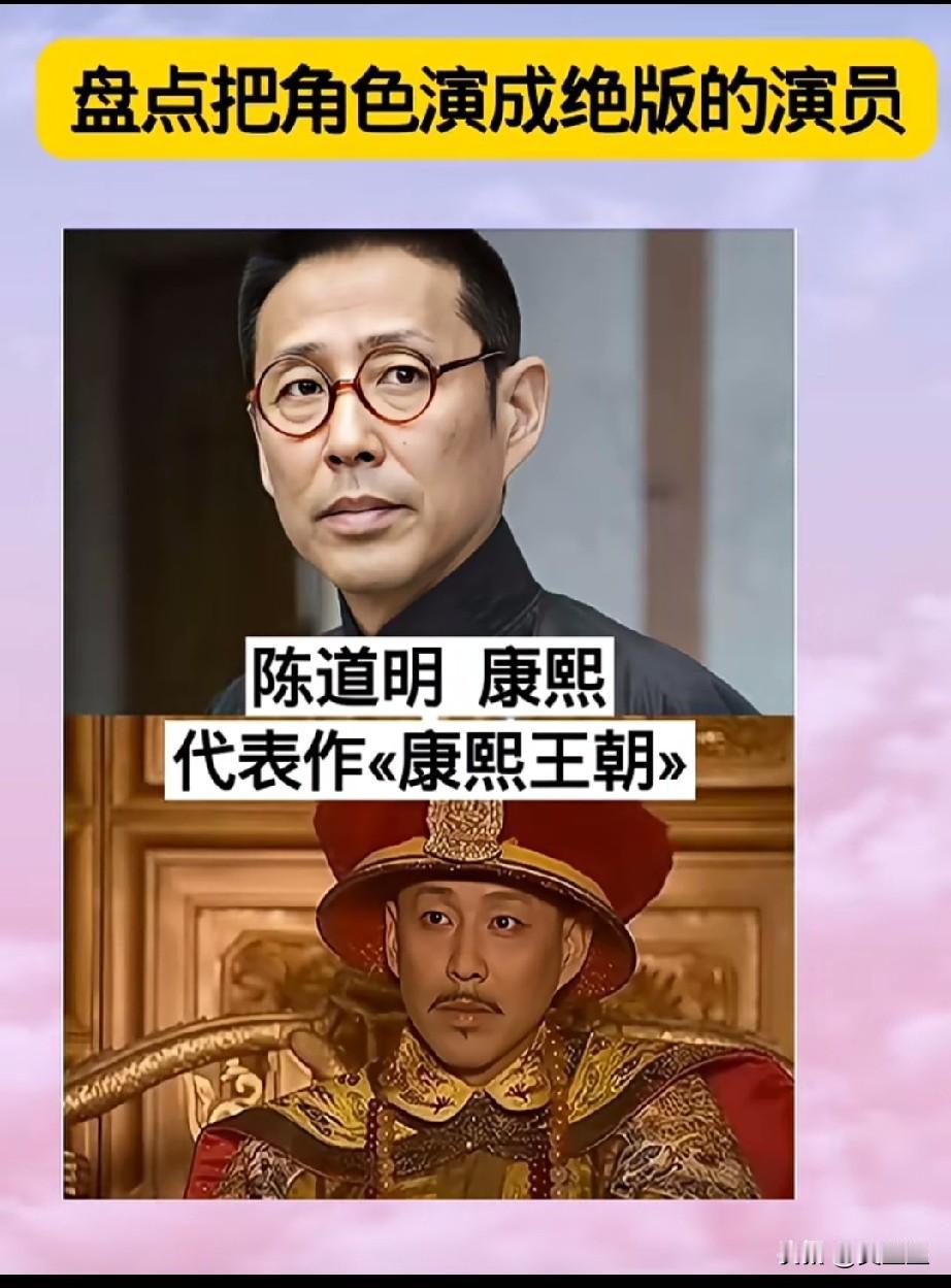 盘点把角色演成绝版的14位演员每部都是绝版[赞]你最喜欢哪位？