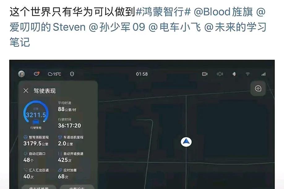 “这个世界只有华为可以做得到”一场36小时耐力赛，智驾的老底都亮出来了。开了