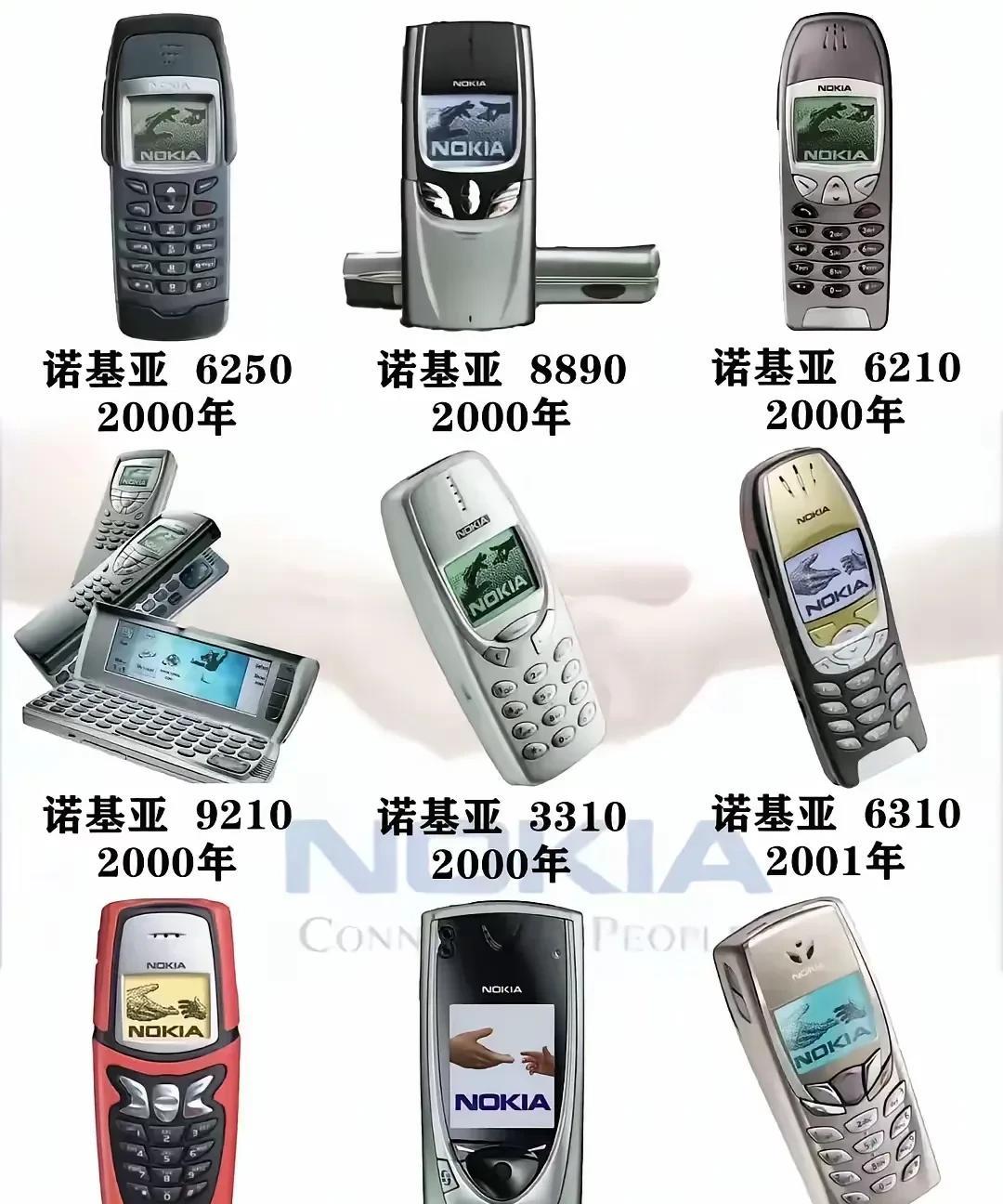 诺基亚的辉煌时代，看看他们的机型！！！