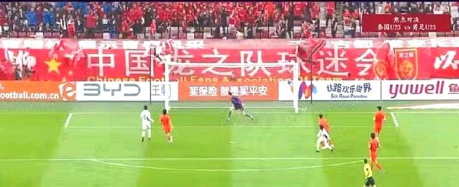 又是一场让人看得五味杂陈的比赛。U23国足这帮小伙子，半支队都被抽走了，凑了