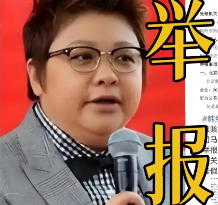 六千万救护车采购被实名举报！7月12日，实名举报人向北京市民政局提交材
