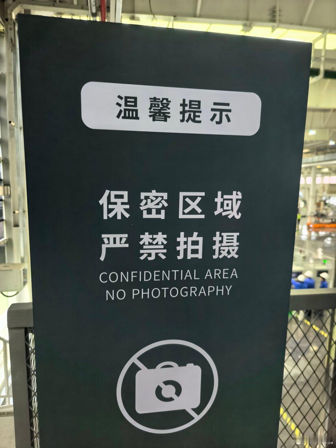 上汽通用五菱的工厂，居然不让拍摄。这不是五菱故弄玄虚，而是因为这个工厂是唯一入选