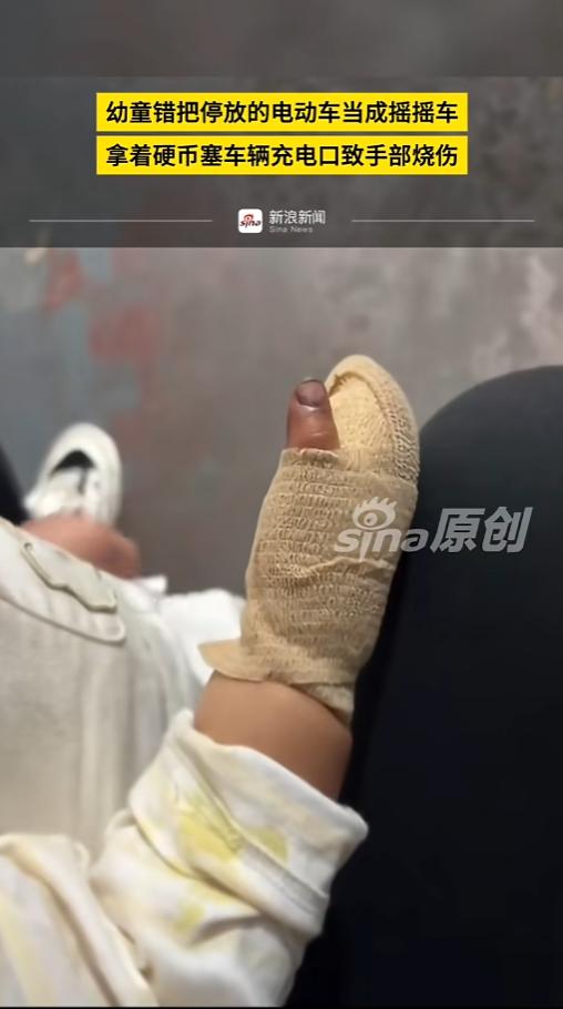 “太吓人！”5月17日报道，湖南，一幼童把院子里停着的电动车当成了摇摇车，拿着个