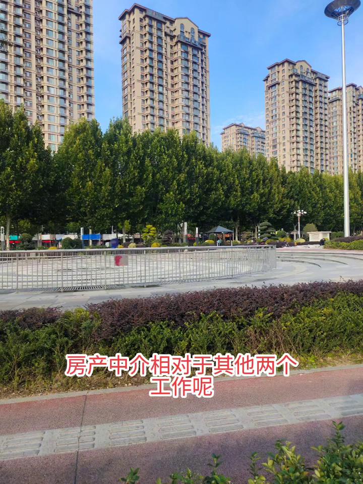 房产中介能干吗？房产中介可以干吗？48岁男下岗找工作中可以，甚至我认为要么开网