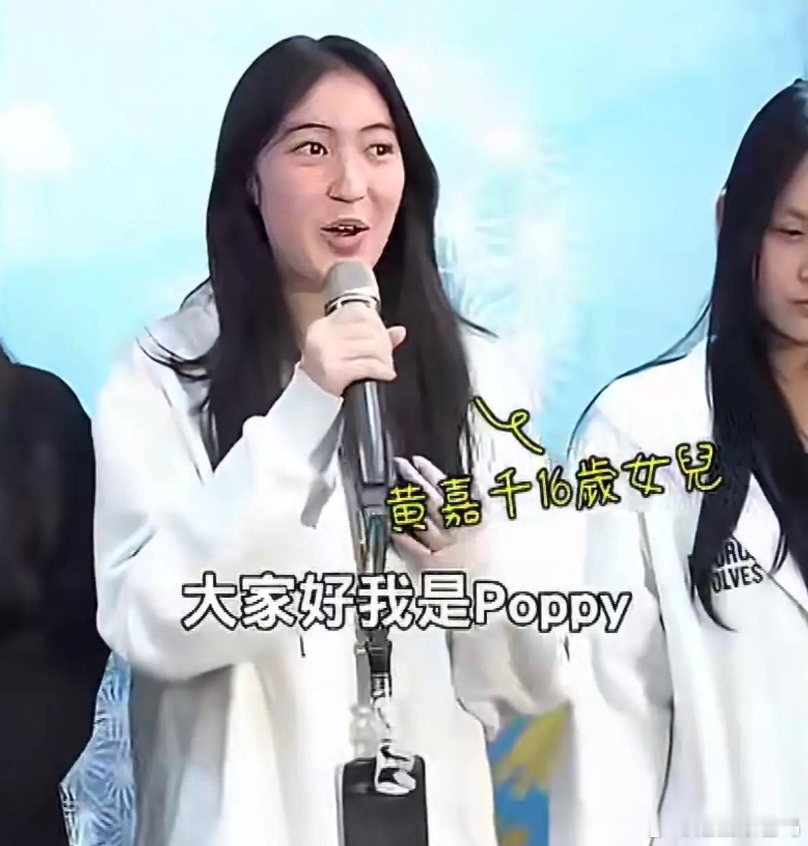 夏克立和黄嘉千的女儿夏天，最新近照曝光，模样大变神颜不再，要说参加《爸爸去哪儿》