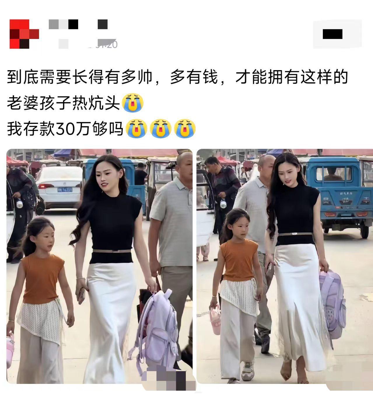 她老公得帅成啥样才能配得上？