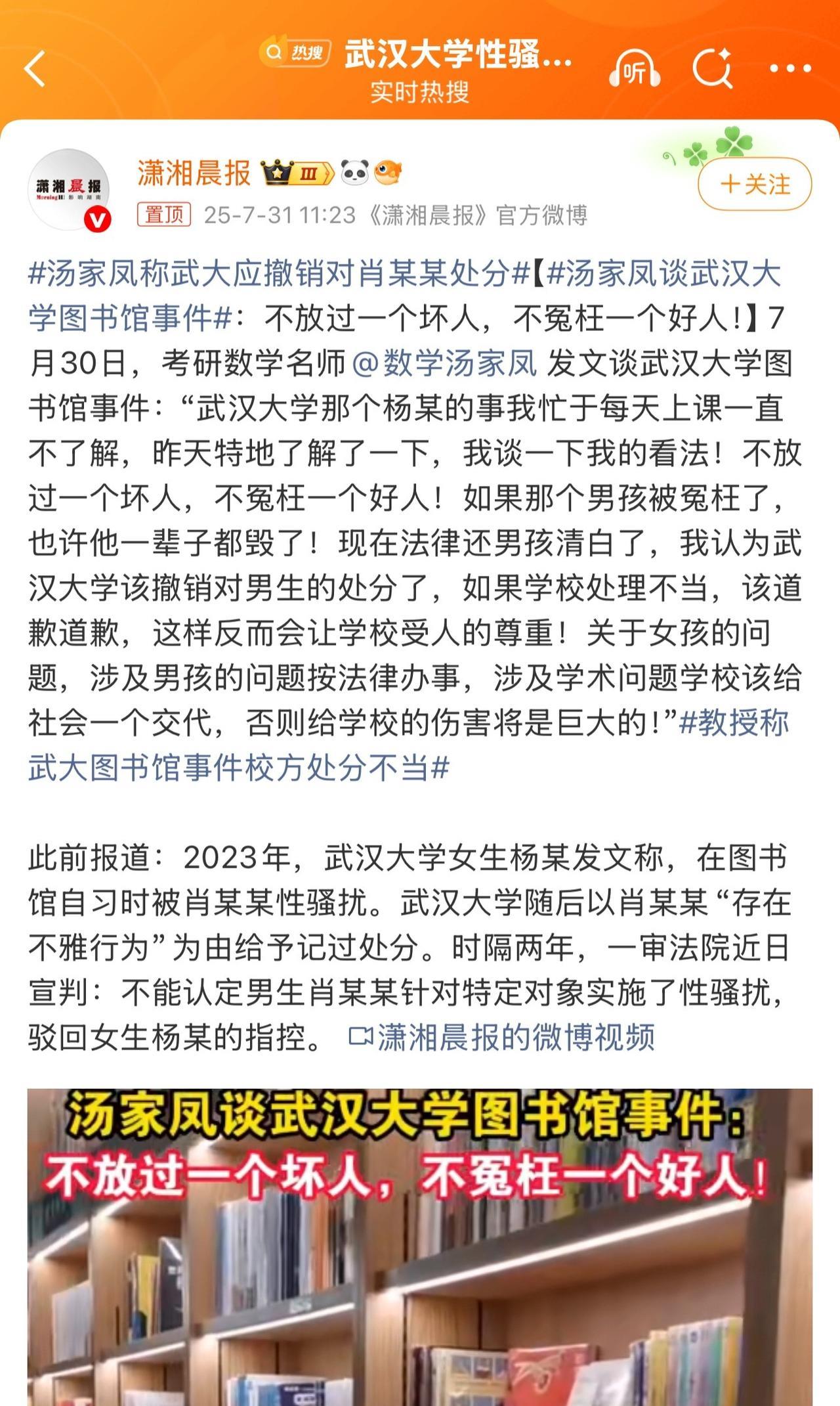 #MCN双量进阶计划#“不放过一个坏人，不冤枉一个好人！”近日，一位考研数学名师