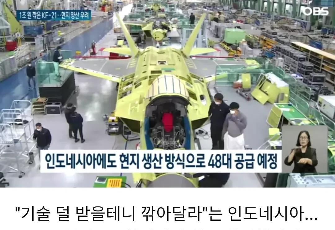 韩媒：印尼与韩国达成120架KF21战机采购协议。据韩国媒体6月15报道，印尼
