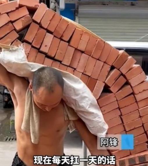 “这是有命挣，没命花的钱！”6月25日报道，广东广州，一位35岁小伙在工地干活！