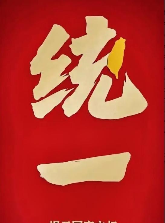 台军=台独！国防部明确定性：台军不是台湾地区部队，是台独军队。既然是台独军队，那