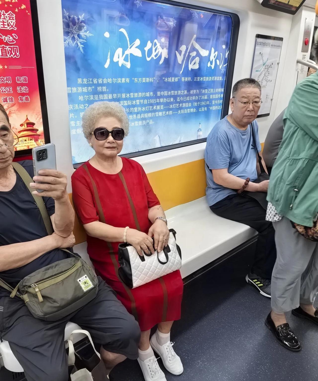 哈尔滨地铁3号线偶遇一位时髦老奶奶，白发红唇，精致优雅，气质真好啊！[呲牙笑]