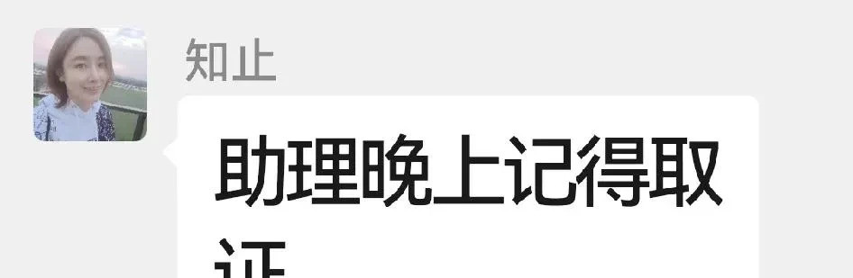 台湾名嘴蹭热度惹上官司天呐！这瓜真是越吃越离谱！台湾名嘴