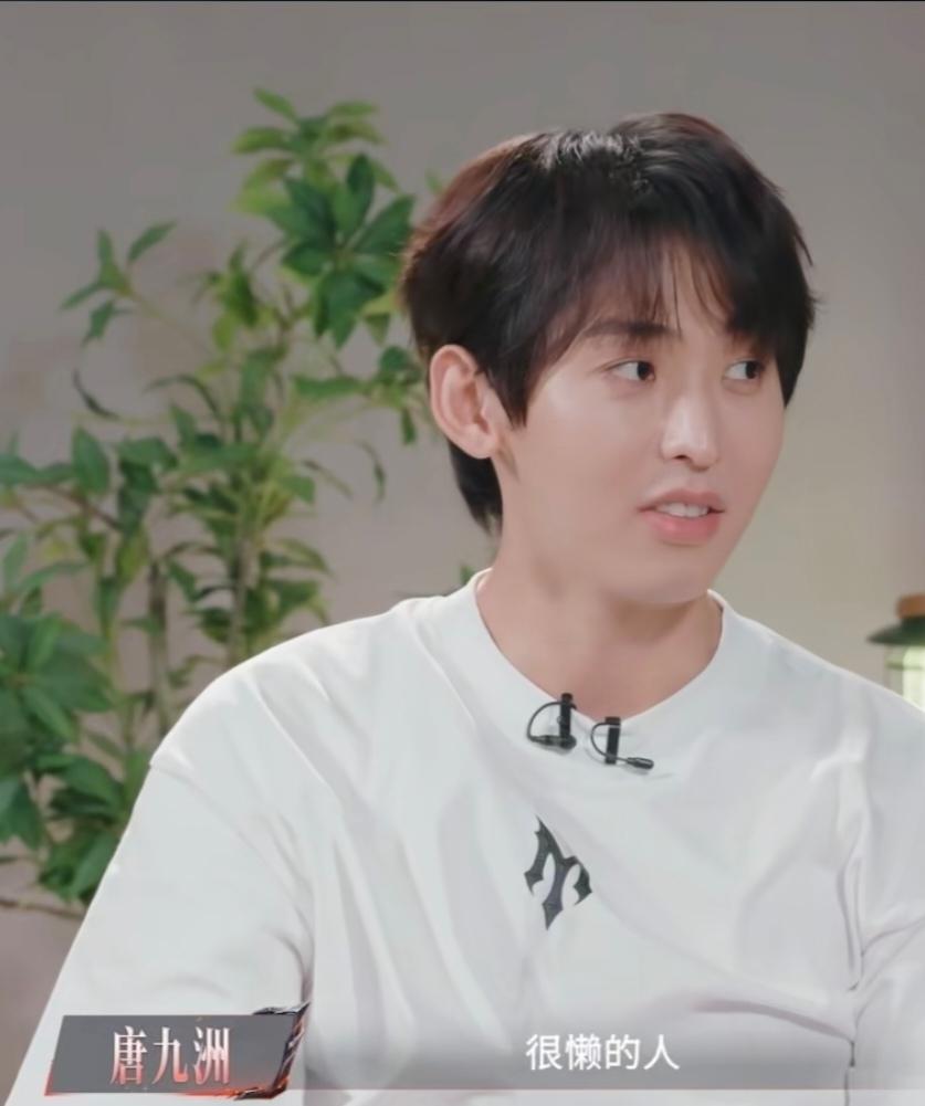 唐九州被问到当初为什么落选《花儿与少年》，他坦然回答:“因为我平时是一个真的就是