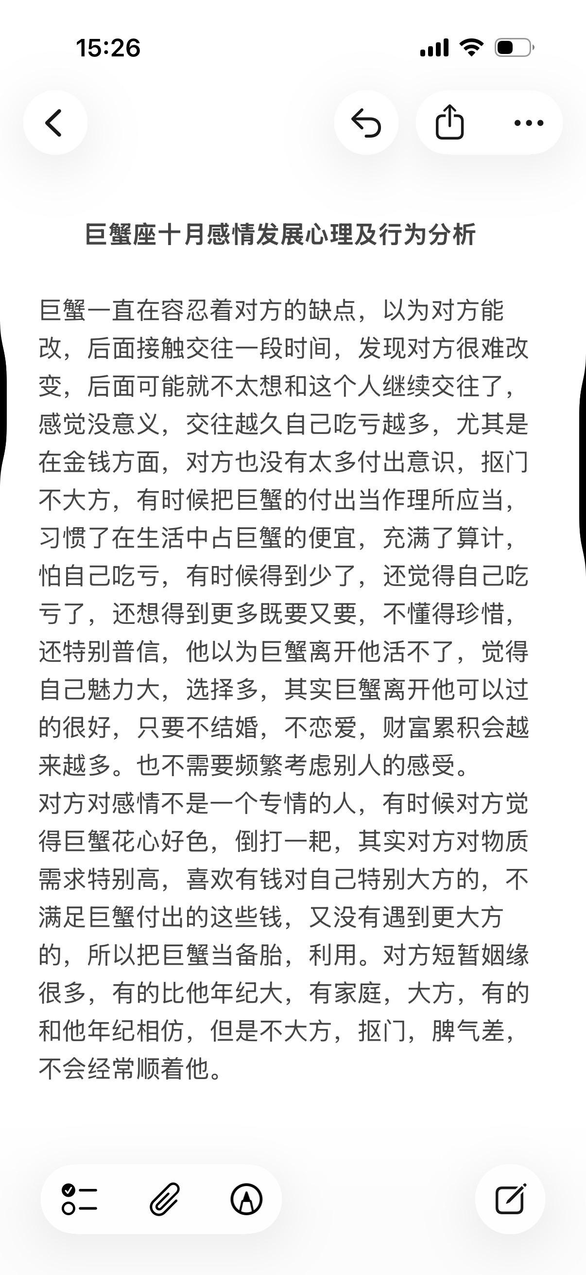 巨蟹座水象星座心理学塔罗