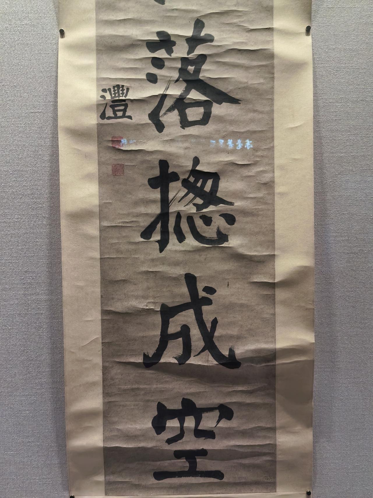 篆隶入楷、化圆为方：钱沣对颜体的“技法处理”钱沣在楷书用笔上做了两项处理。一