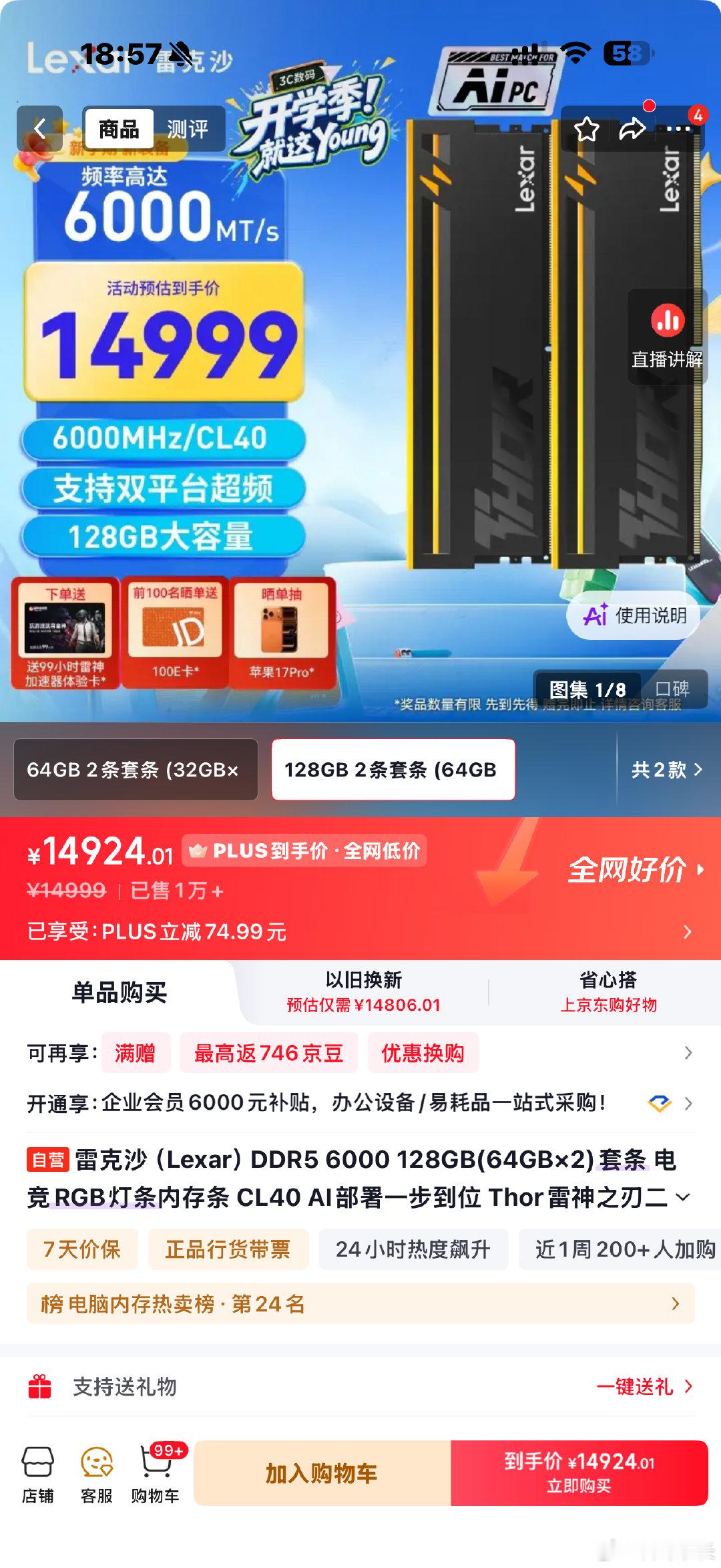 现在显卡价格怎么也涨的这么离谱，5090满血版已经4万块钱一张了，加上128G内存条一万五千块钱，还