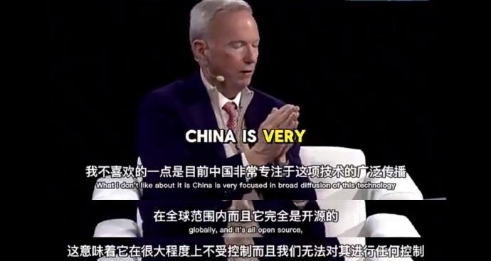 谷歌前CEO埃里克·施密特：中国工程师依托有限硬件打造顶尖大模型，中美AI差距缩