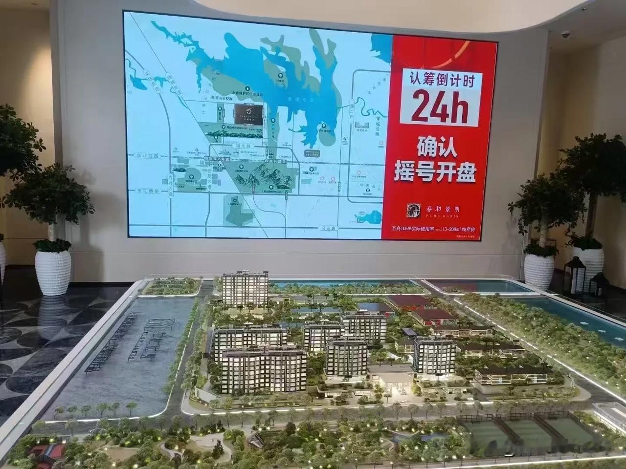 合肥买房的人还是很多。新计容很多人还是很喜欢。但是现在“摇号”的含金量太低了。