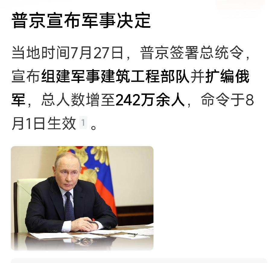 这是建的快，还是无人机炸的快