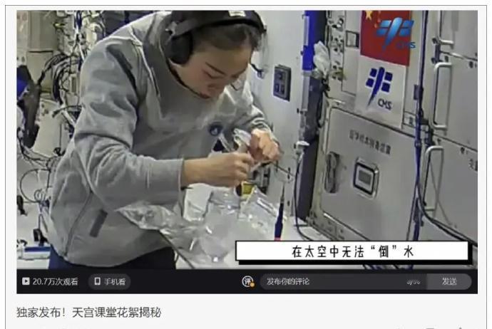 “中国空间站造假”？“德国之声”都出来辟谣了。最近网上又冒出来一些奇怪的说法，